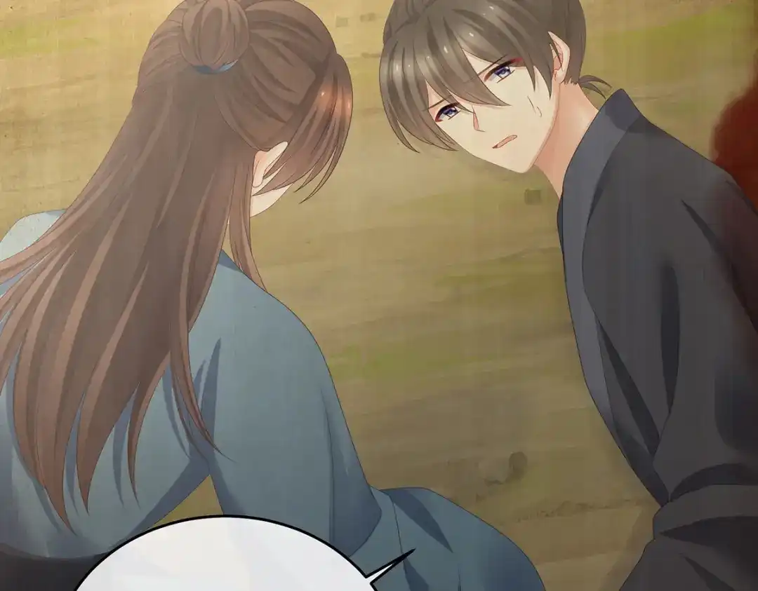 《女帝多蓝颜》第341话 笼中鸟 第42页