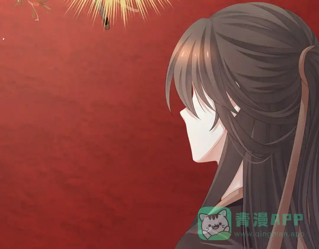 《女帝多蓝颜》第341话 笼中鸟 第36页
