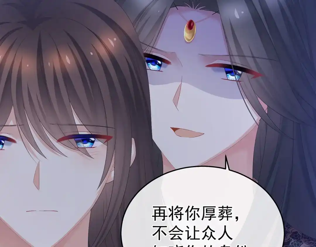 《女帝多蓝颜》第341话 笼中鸟 第89页