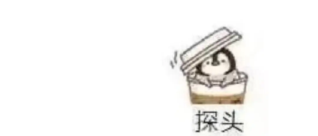 《女帝多蓝颜》第341话 笼中鸟 第124页