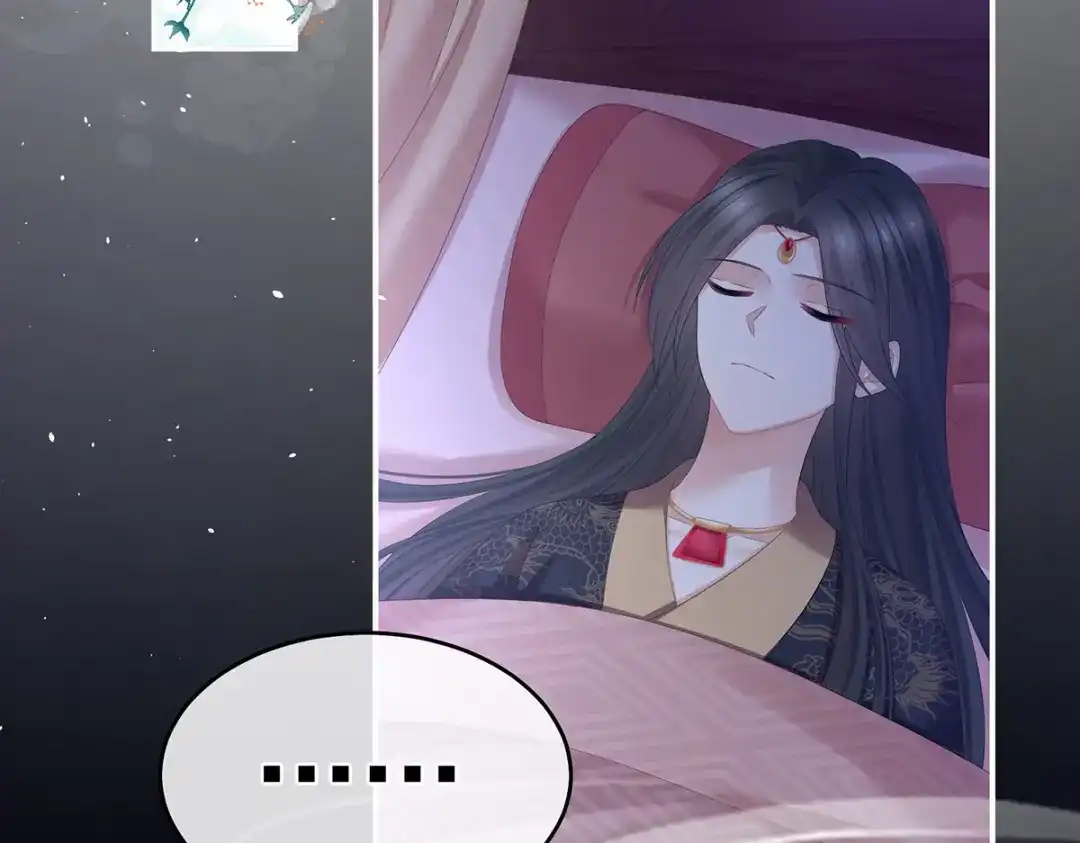 《女帝多蓝颜》第341话 笼中鸟 第47页