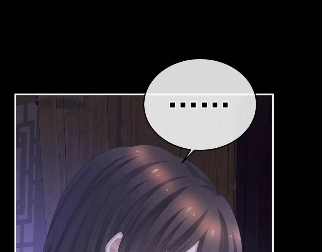 《女帝多蓝颜》第341话 笼中鸟 第59页