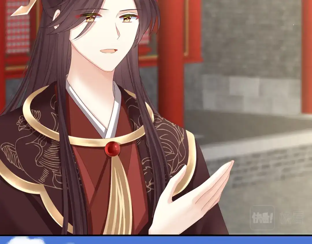 《女帝多蓝颜》第341话 笼中鸟 第17页