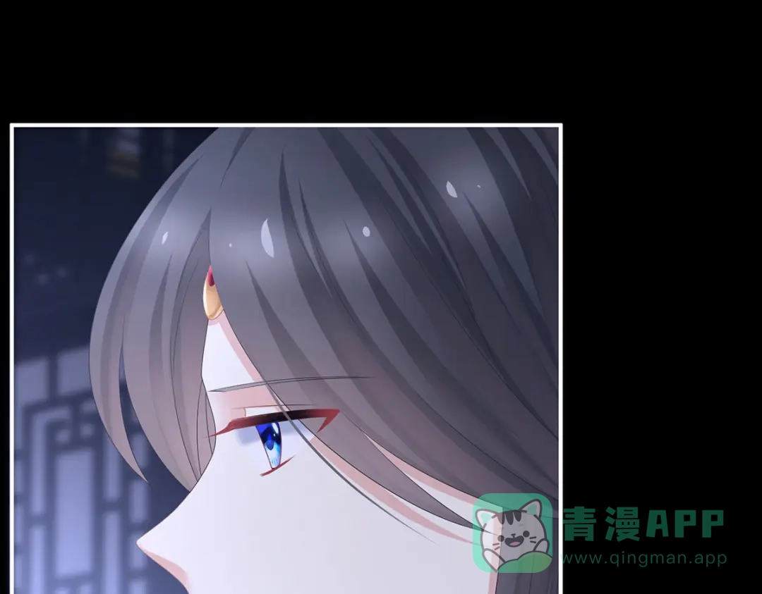 《女帝多蓝颜》第341话 笼中鸟 第116页