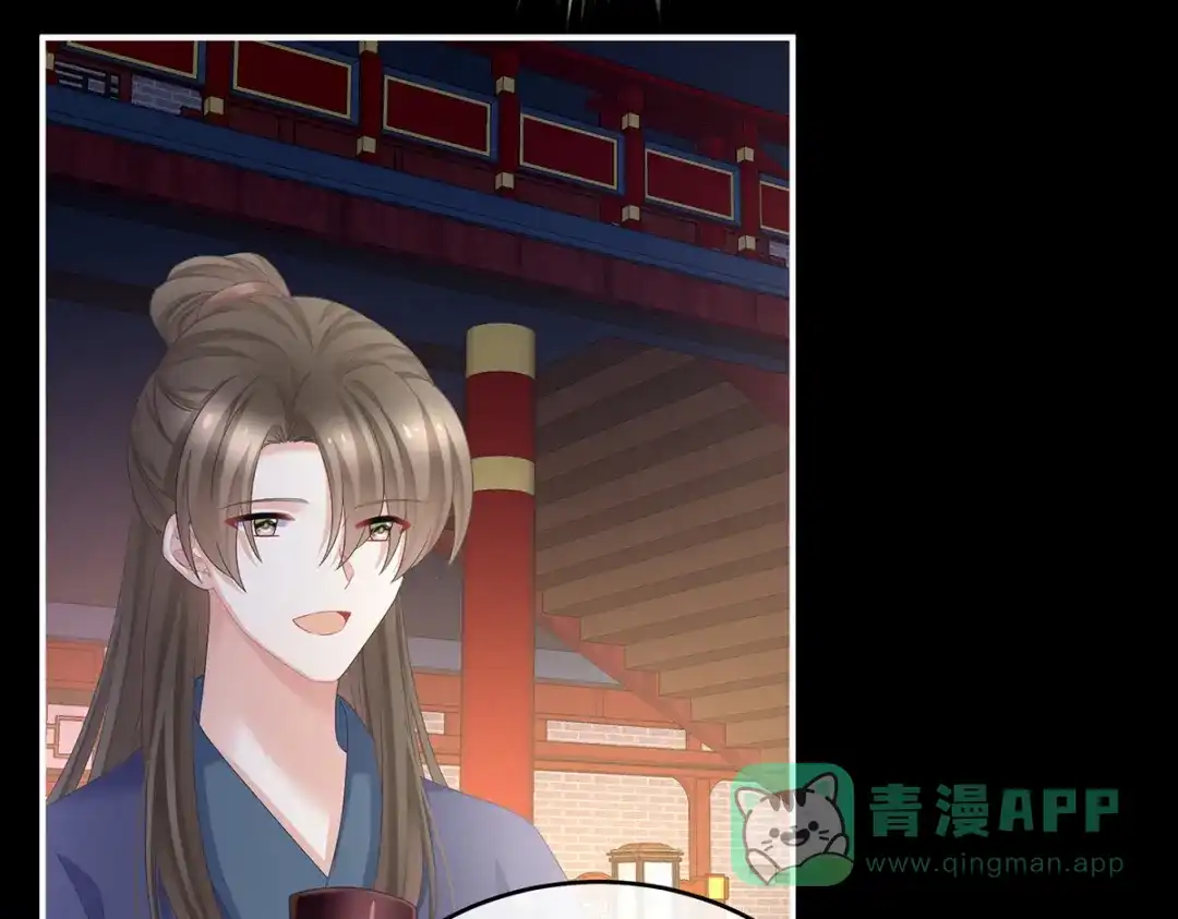 《女帝多蓝颜》第342话 树欲静而风不止 第61页