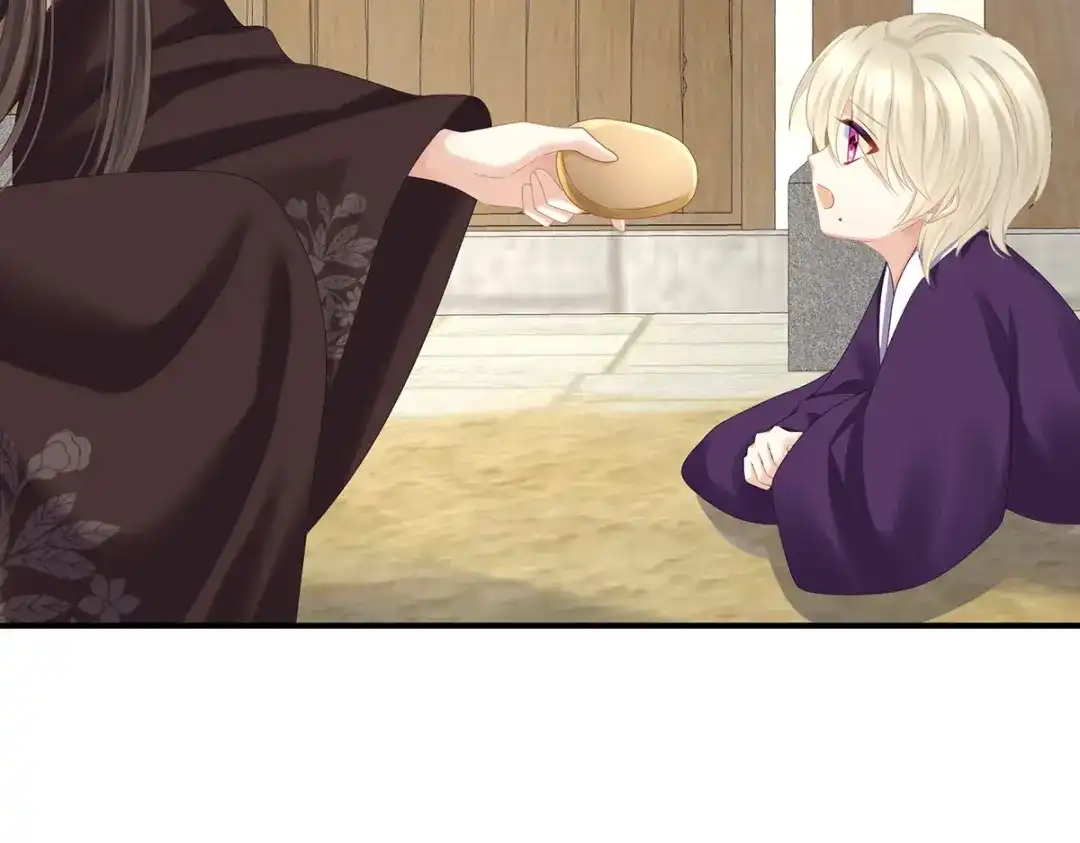 《女帝多蓝颜》第342话 树欲静而风不止 第44页