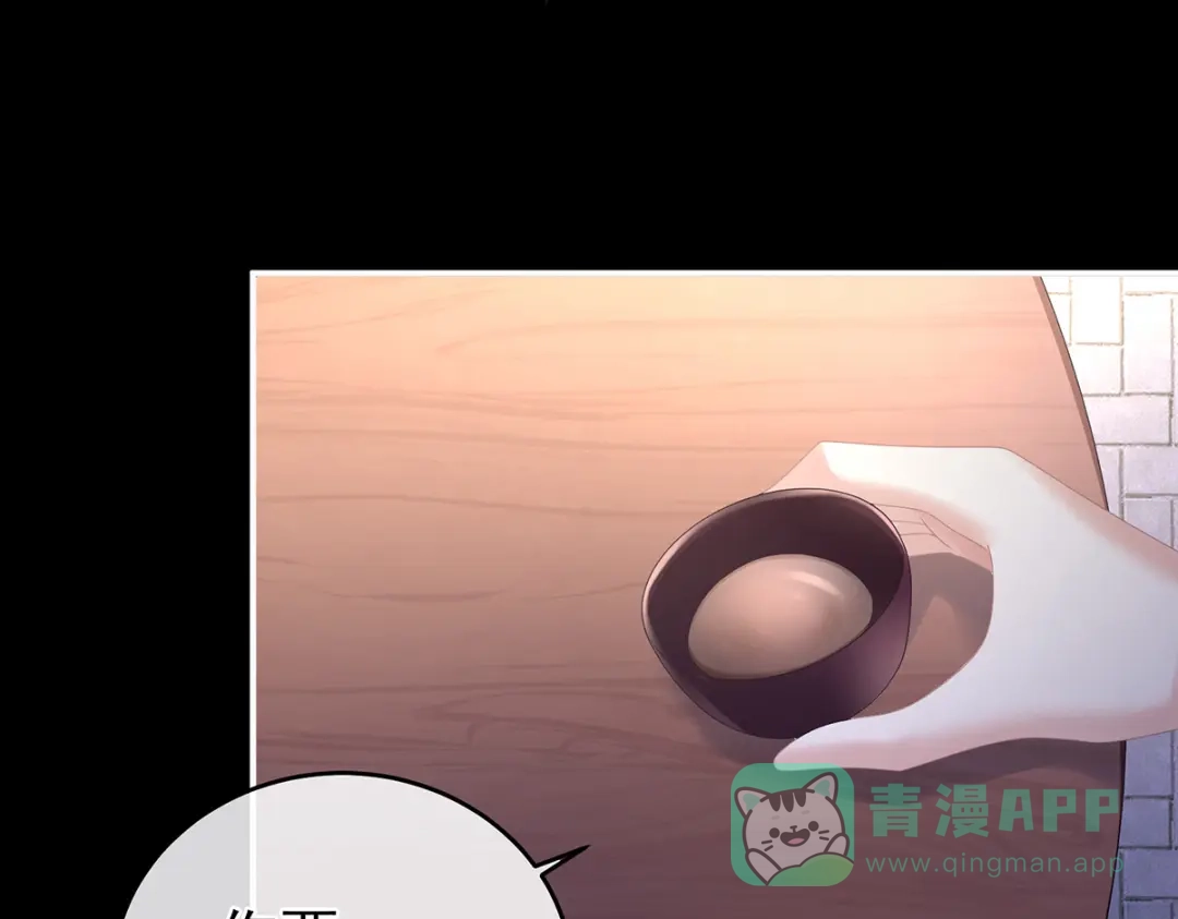 《女帝多蓝颜》第342话 树欲静而风不止 第76页