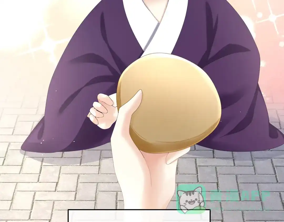 《女帝多蓝颜》第342话 树欲静而风不止 第41页