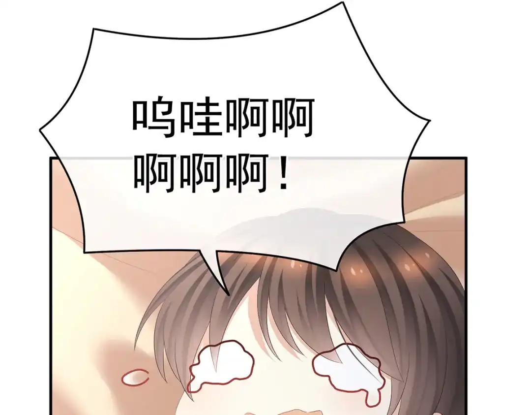 《女帝多蓝颜》第342话 树欲静而风不止 第102页