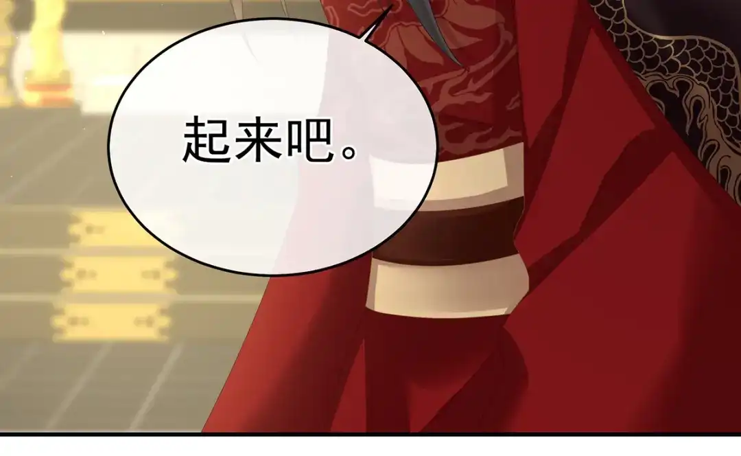 《女帝多蓝颜》第342话 树欲静而风不止 第15页
