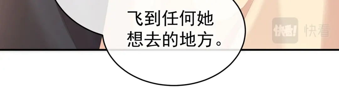 《女帝多蓝颜》第342话 树欲静而风不止 第114页