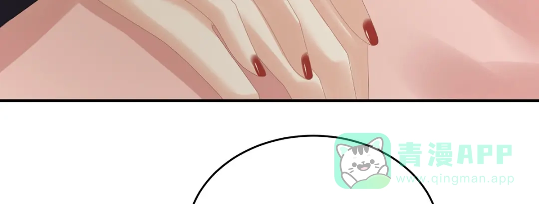 《女帝多蓝颜》第342话 树欲静而风不止 第116页