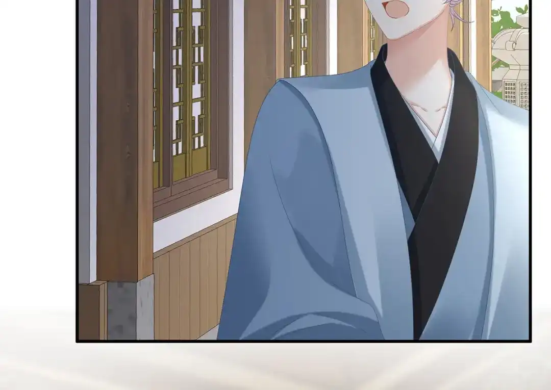 《女帝多蓝颜》第343话 子欲养而亲不待 第55页