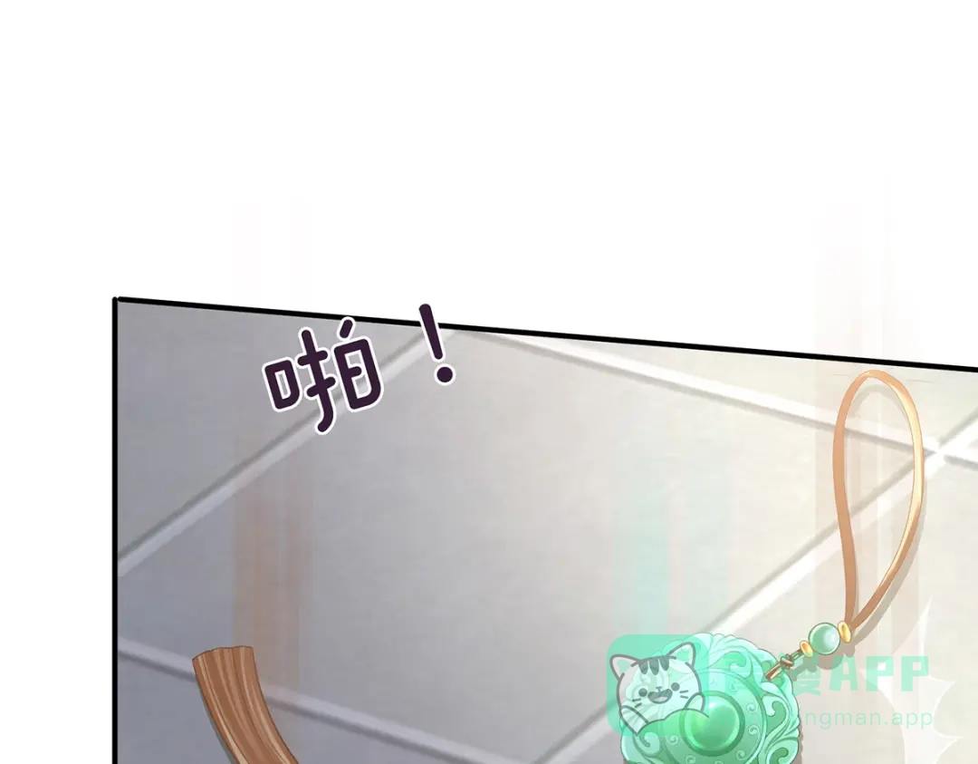 《女帝多蓝颜》第343话 子欲养而亲不待 第61页