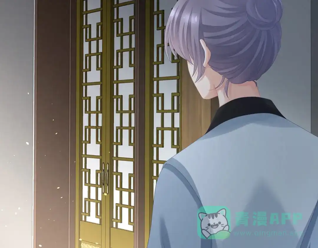 《女帝多蓝颜》第343话 子欲养而亲不待 第36页
