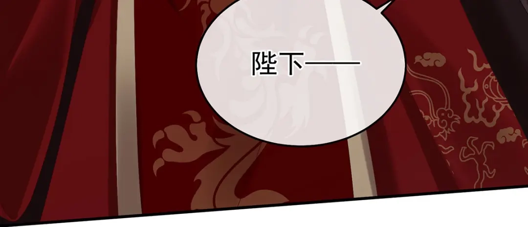 《女帝多蓝颜》第343话 子欲养而亲不待 第58页