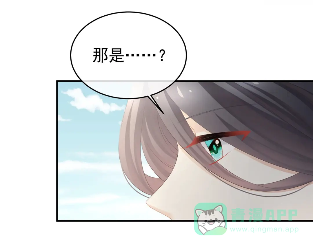 《女帝多蓝颜》第343话 子欲养而亲不待 第26页