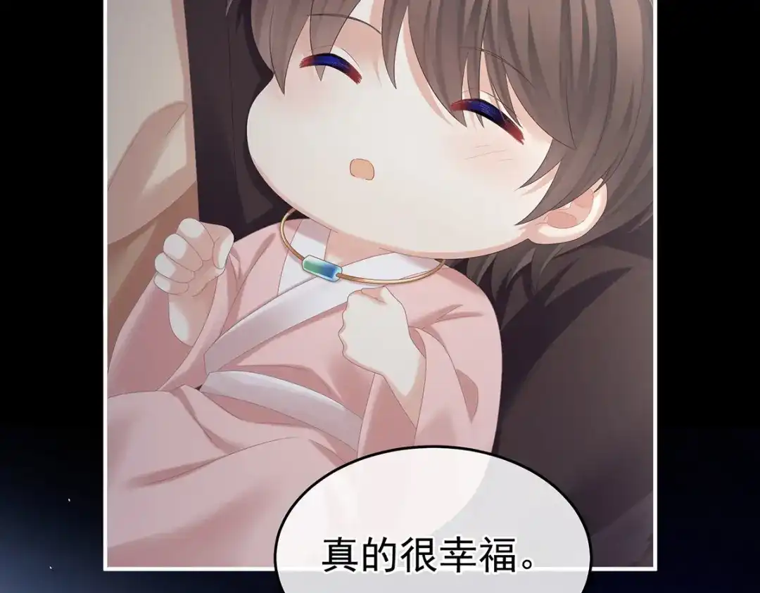 《女帝多蓝颜》第343话 子欲养而亲不待 第97页