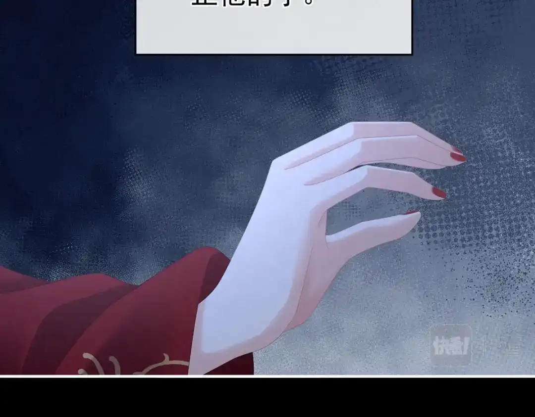 《女帝多蓝颜》第344话 团聚 第28页