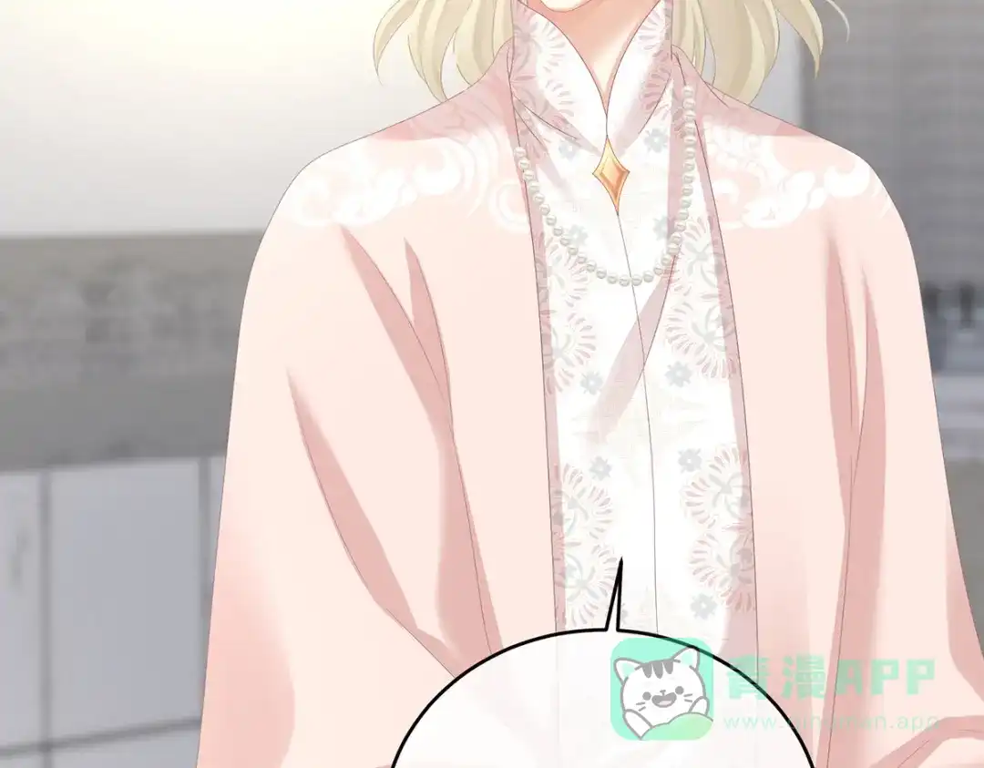 《女帝多蓝颜》第344话 团聚 第106页