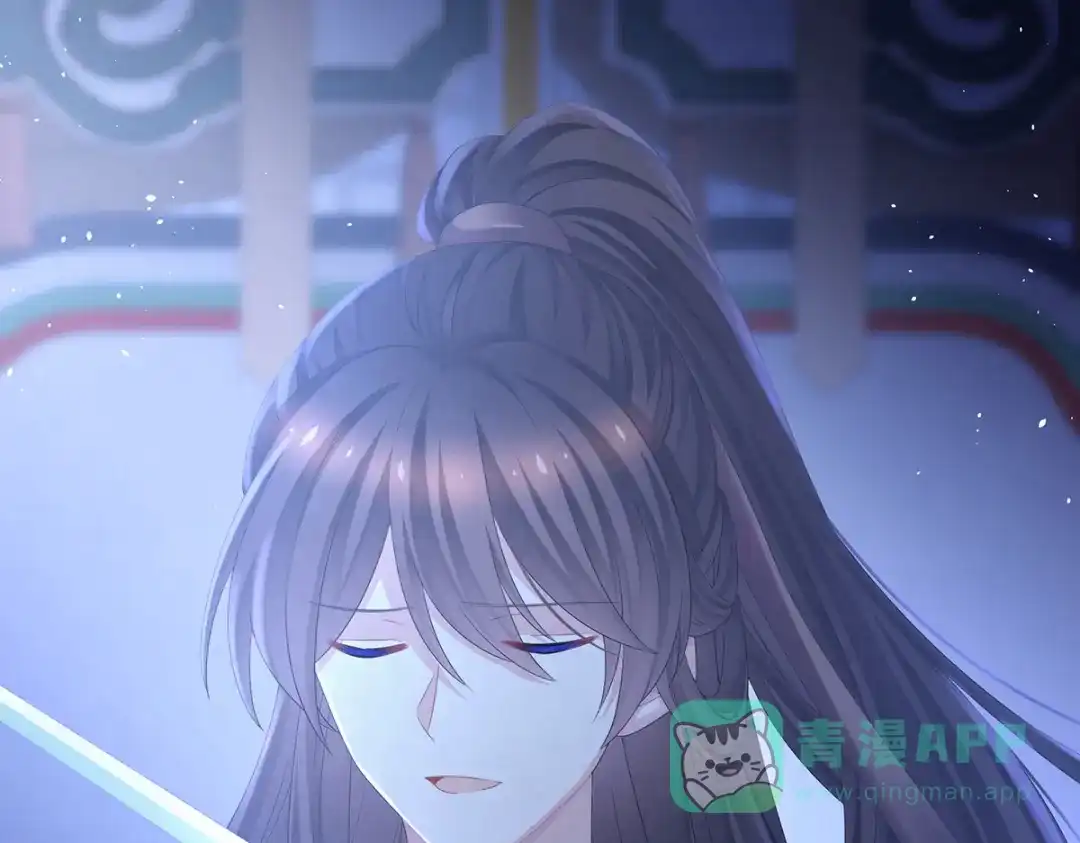 《女帝多蓝颜》第344话 团聚 第21页