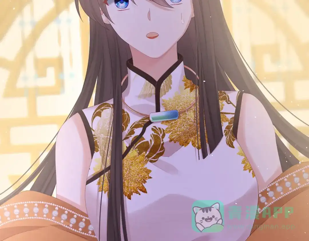 《女帝多蓝颜》第344话 团聚 第86页