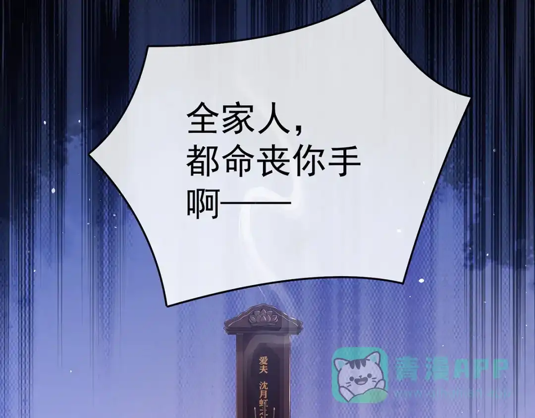 《女帝多蓝颜》第345话 贴身照顾 第26页