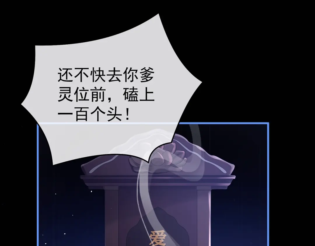《女帝多蓝颜》第345话 贴身照顾 第23页