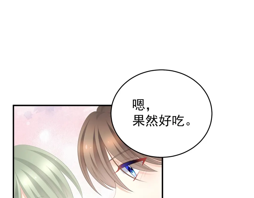 《女帝多蓝颜》第345话 贴身照顾 第107页