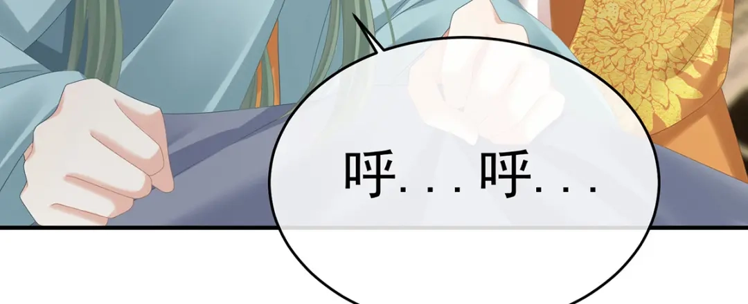 《女帝多蓝颜》第345话 贴身照顾 第35页