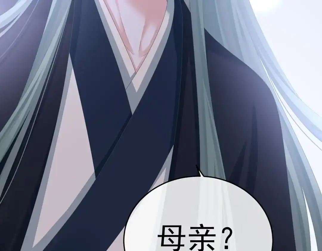 《女帝多蓝颜》第345话 贴身照顾 第10页