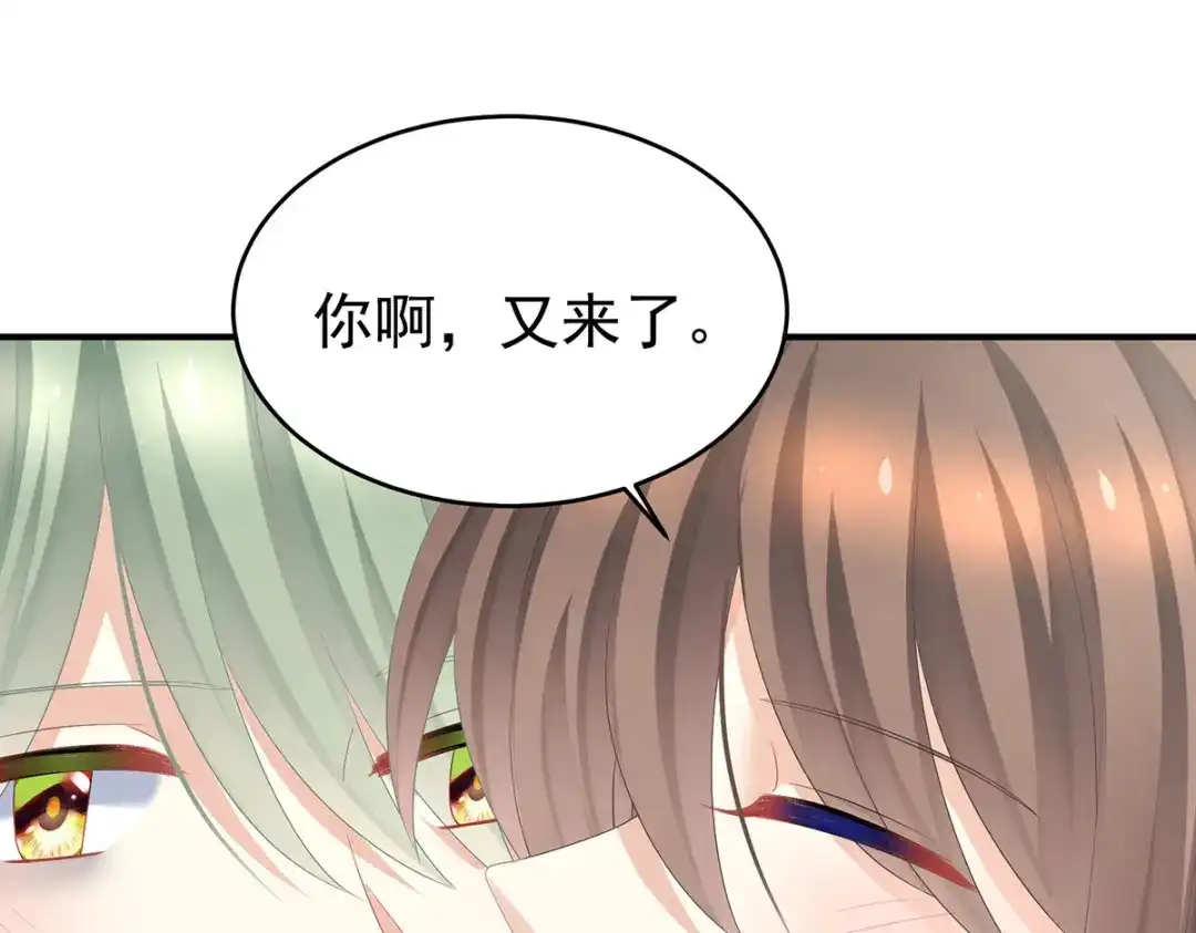 《女帝多蓝颜》第345话 贴身照顾 第104页