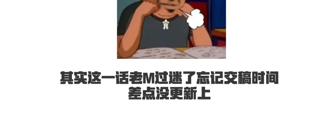 《女帝多蓝颜》第345话 贴身照顾 第123页