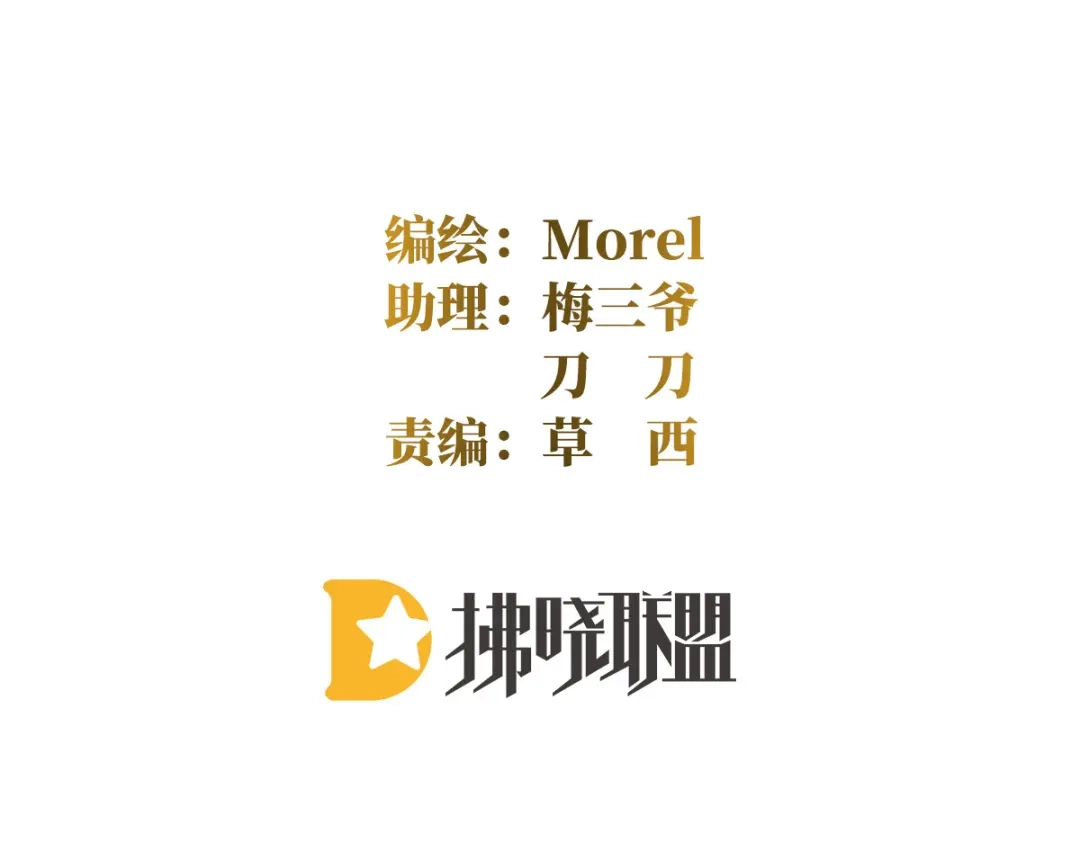 《女帝多蓝颜》第345话 贴身照顾 第4页