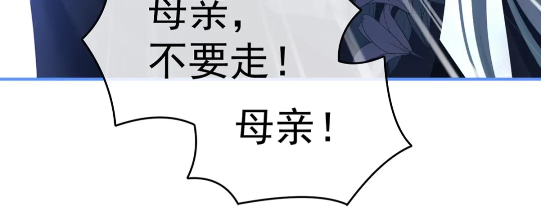 《女帝多蓝颜》第345话 贴身照顾 第17页
