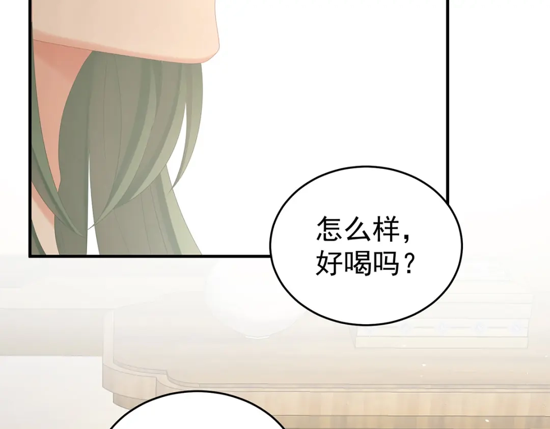 《女帝多蓝颜》第345话 贴身照顾 第99页
