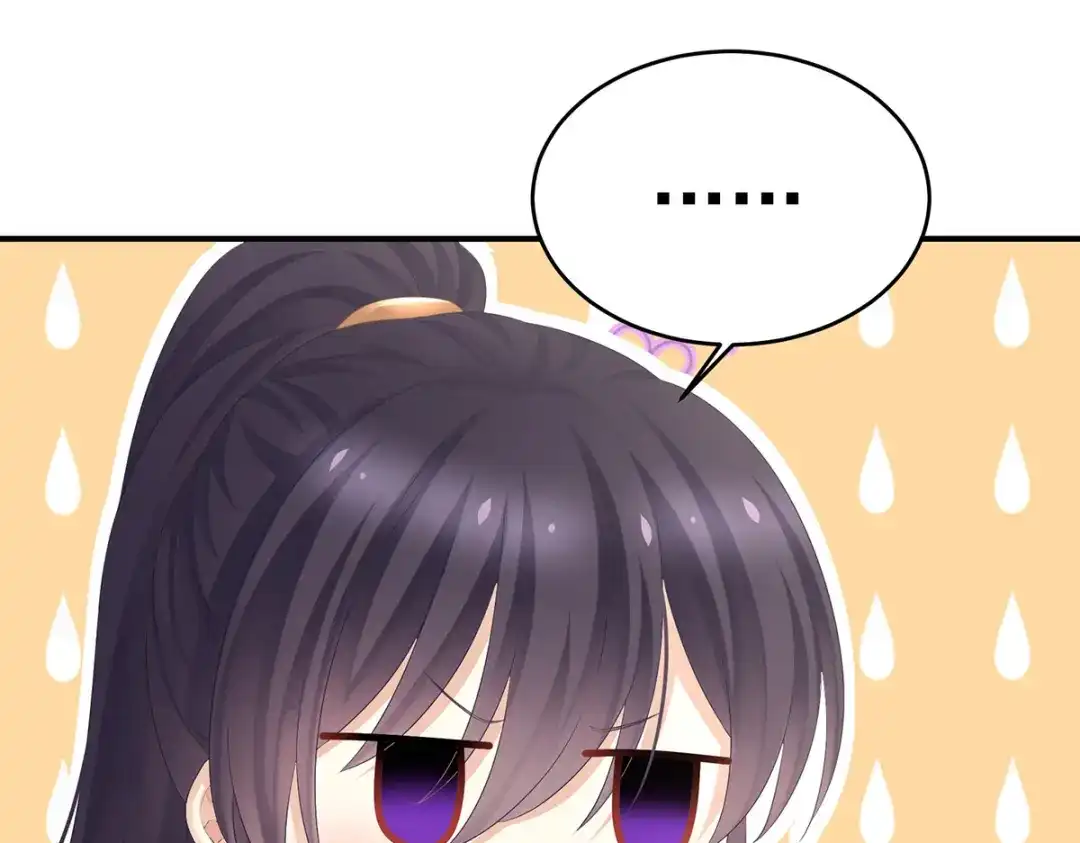 《女帝多蓝颜》第345话 贴身照顾 第87页