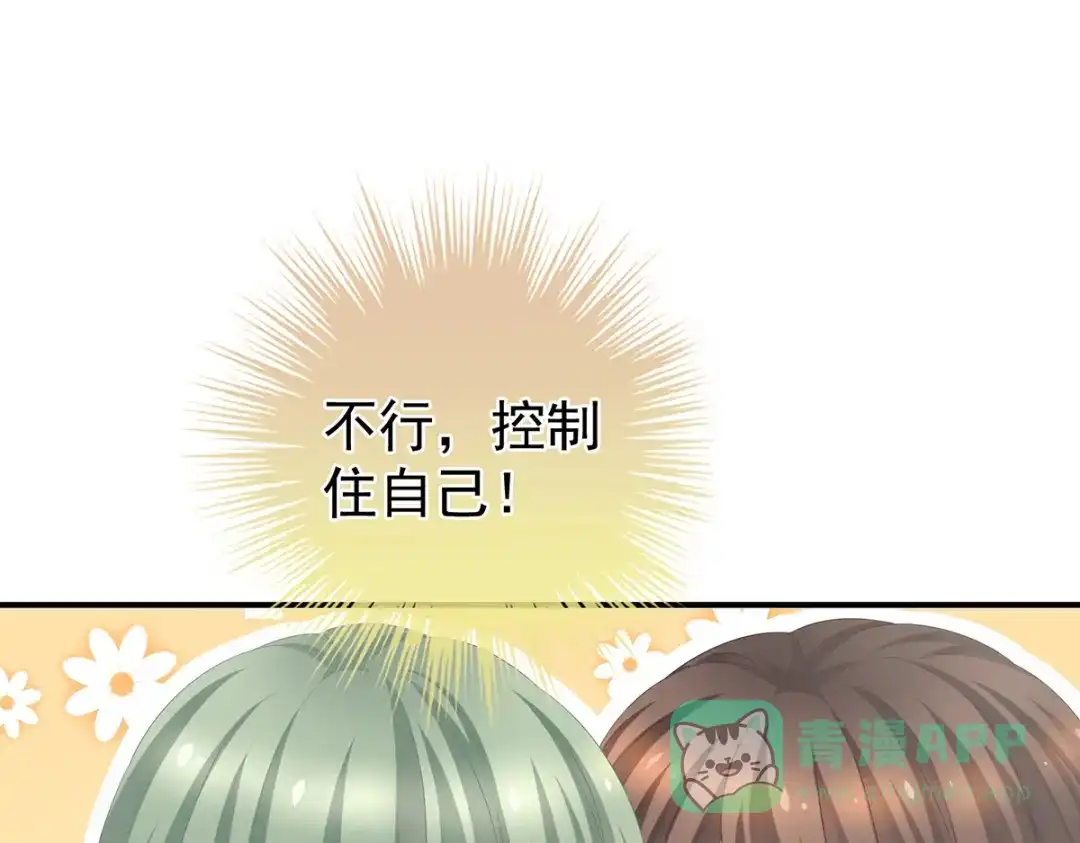 《女帝多蓝颜》第345话 贴身照顾 第111页