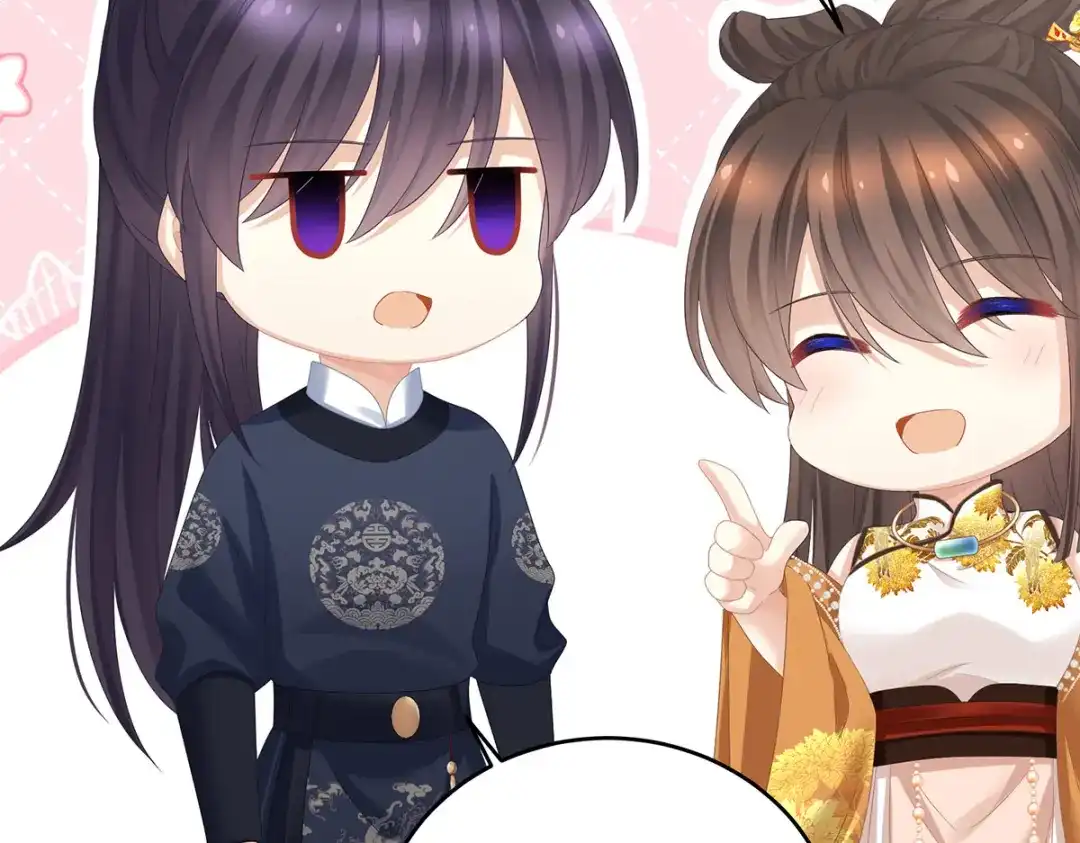 《女帝多蓝颜》第345话 贴身照顾 第82页