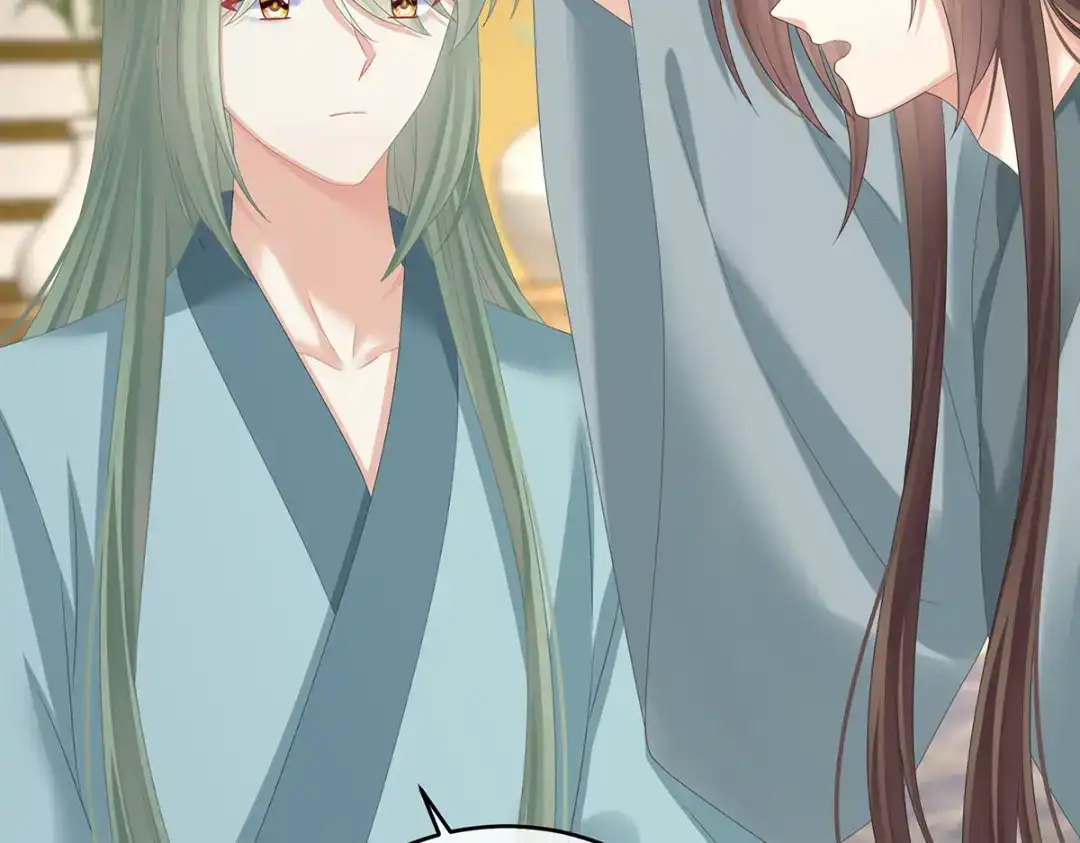 《女帝多蓝颜》第345话 贴身照顾 第53页