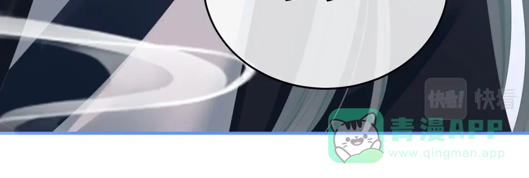 《女帝多蓝颜》第345话 贴身照顾 第11页