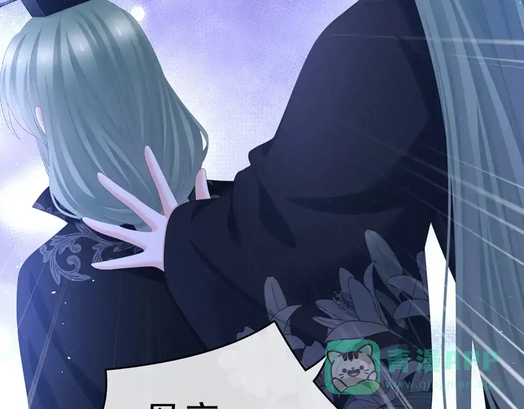 《女帝多蓝颜》第345话 贴身照顾 第16页