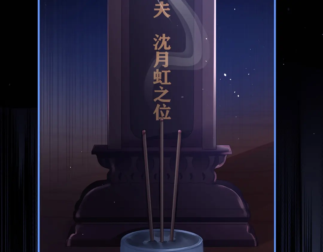 《女帝多蓝颜》第345话 贴身照顾 第24页