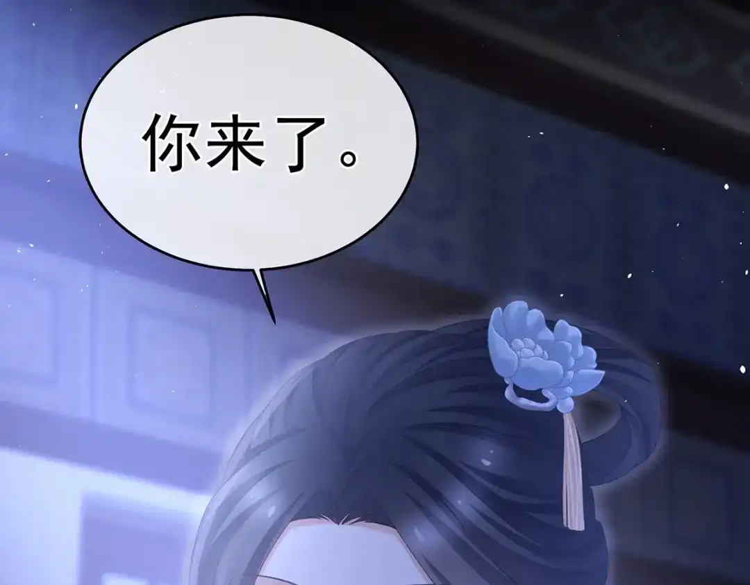 《女帝多蓝颜》第346话 白花花的让人喜欢 第10页