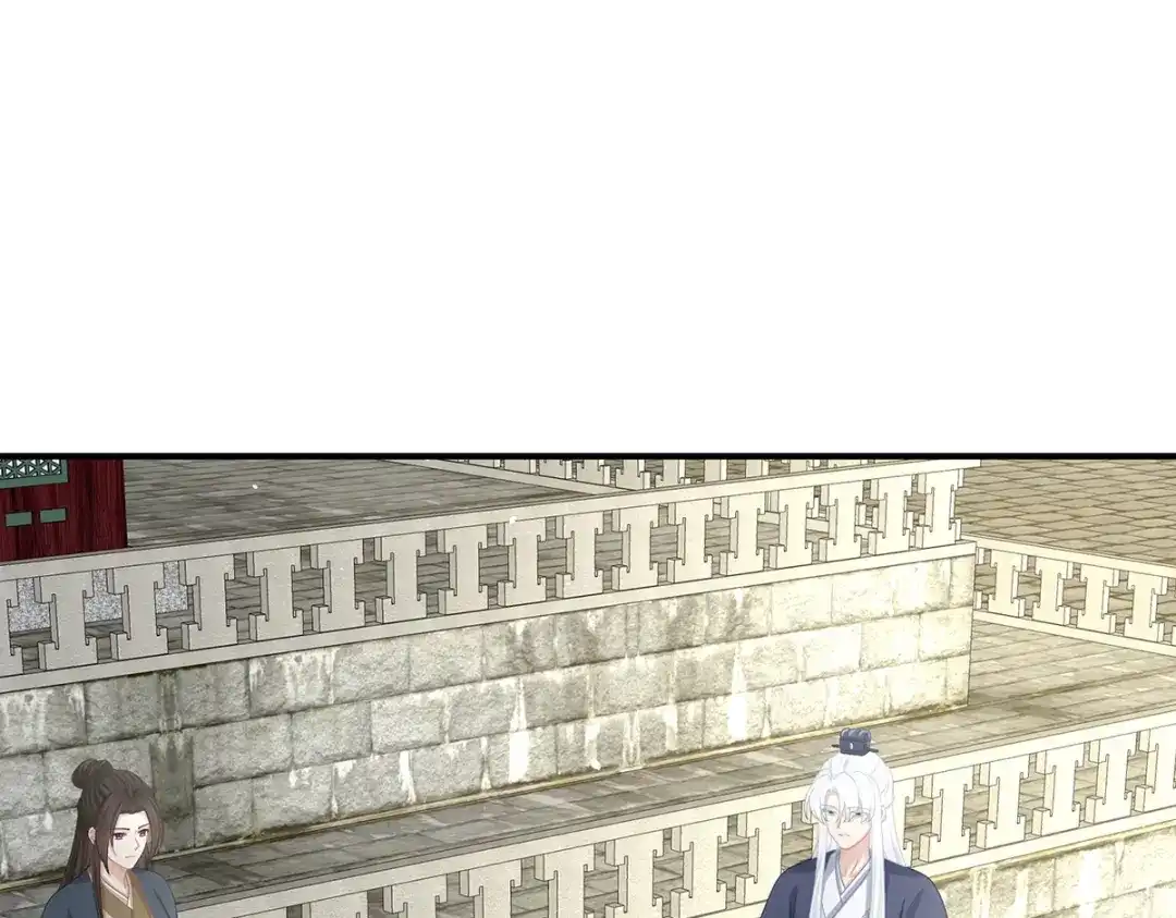 《女帝多蓝颜》第346话 白花花的让人喜欢 第44页