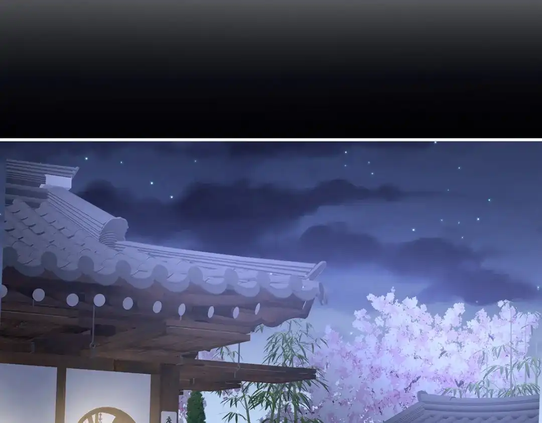 《女帝多蓝颜》第346话 白花花的让人喜欢 第58页