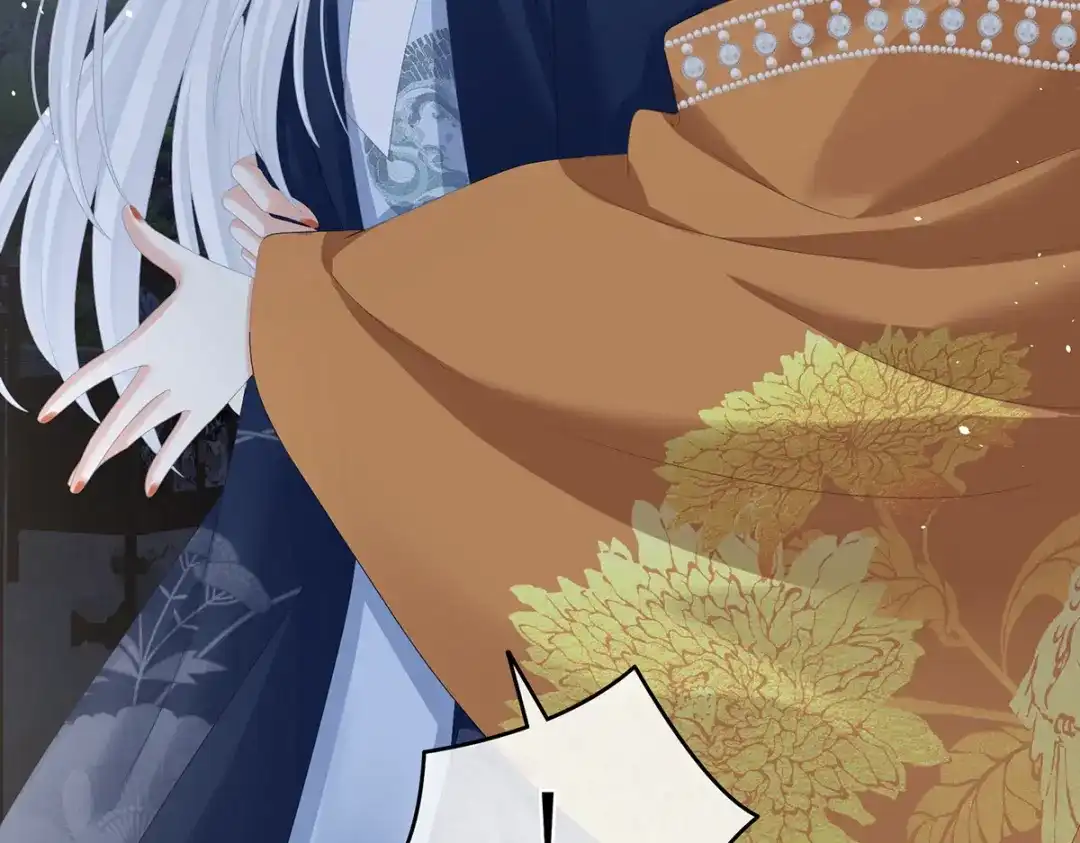 《女帝多蓝颜》第346话 白花花的让人喜欢 第72页