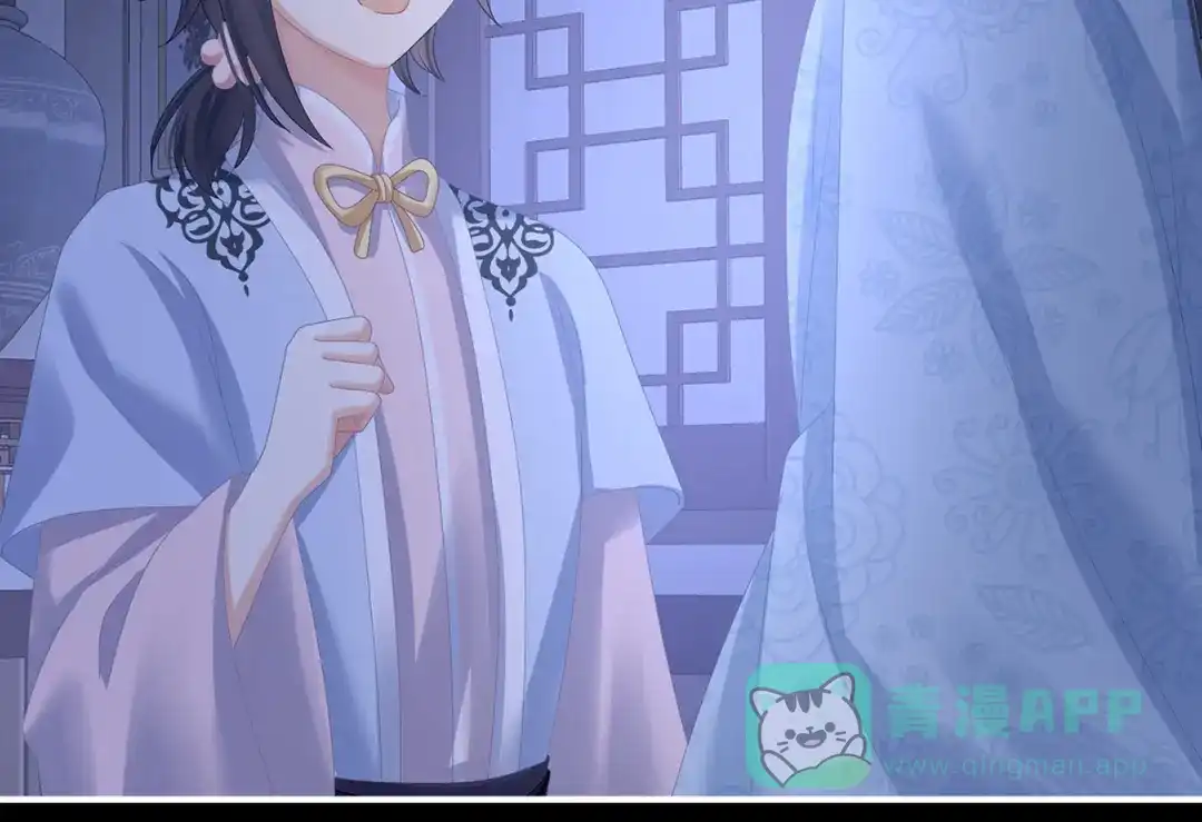 《女帝多蓝颜》第346话 白花花的让人喜欢 第21页