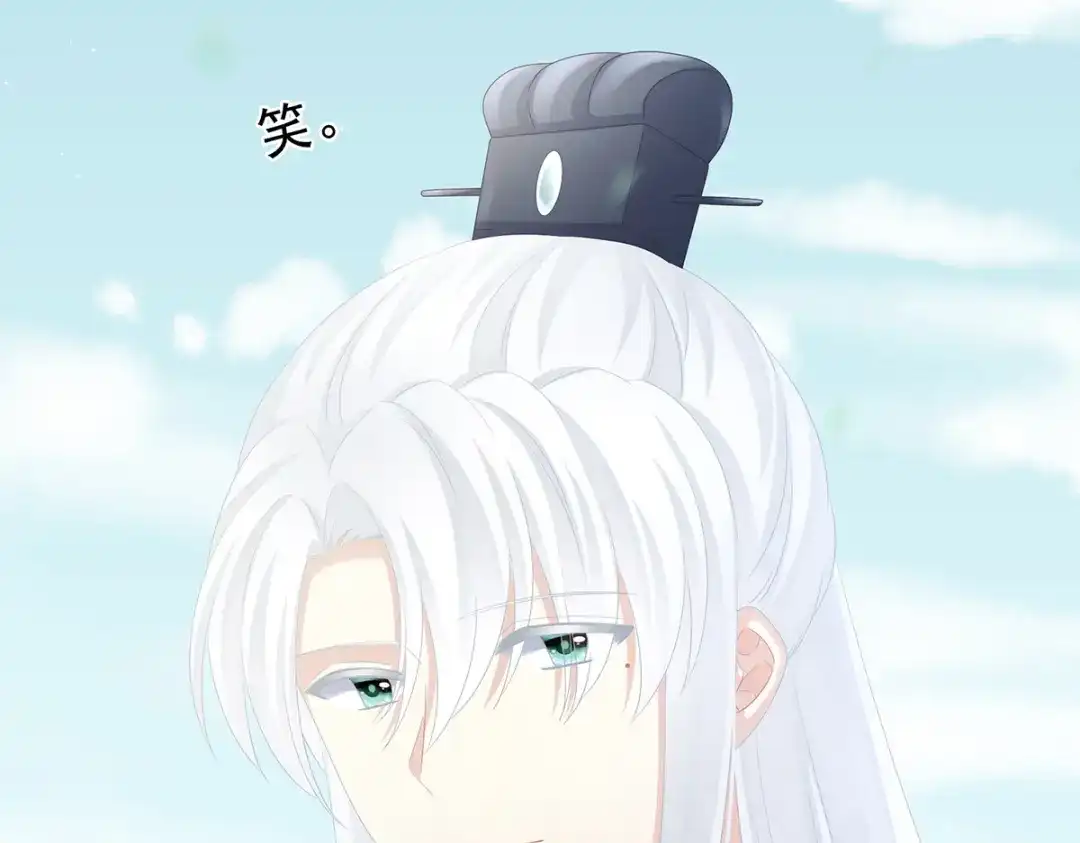 《女帝多蓝颜》第346话 白花花的让人喜欢 第52页