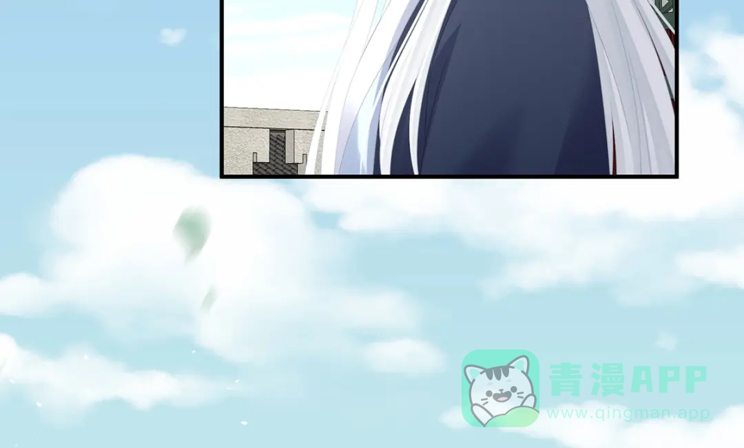 《女帝多蓝颜》第346话 白花花的让人喜欢 第51页